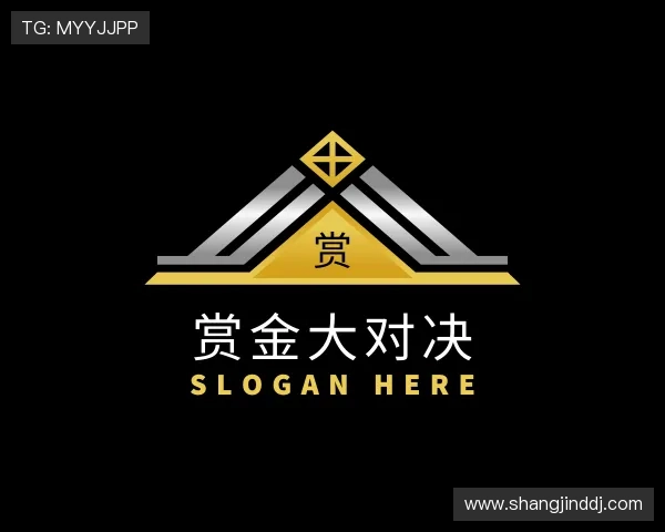 知道赏金大对决